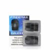 FREEMAX GALEX V2 REPLACEMENT PODS (2 PACK) - Image 3